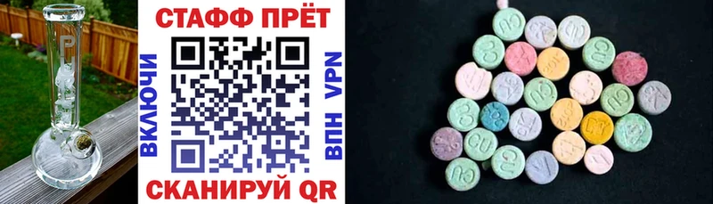 Как найти закладки Горбатов АМФЕТАМИН ГАШИШ Каннабис Alpha PVP
