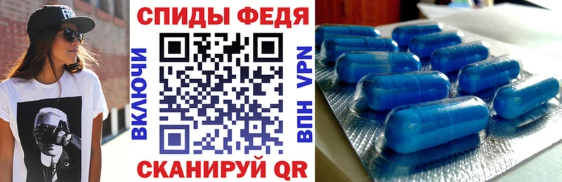 Амфетамин Розовый  Горбатов 