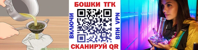 Cannafood конопля  Горбатов 