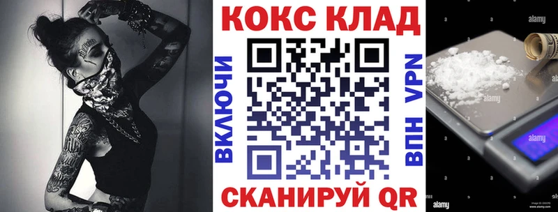 Cocaine Колумбийский  Горбатов 