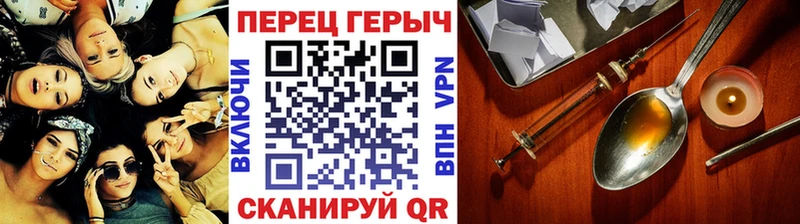 Героин VHQ  закладки  Горбатов 