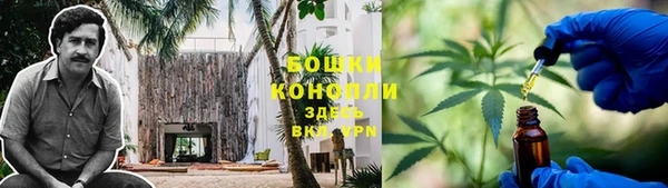 соль курить ск Верея