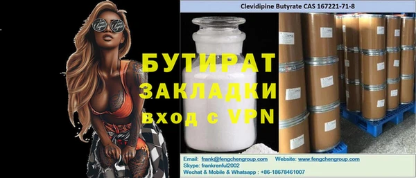 соль курить ск Верея