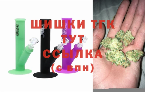 соль курить ск Верея