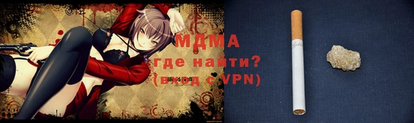 mdpv Бронницы
