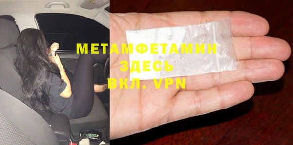 mdpv Бронницы