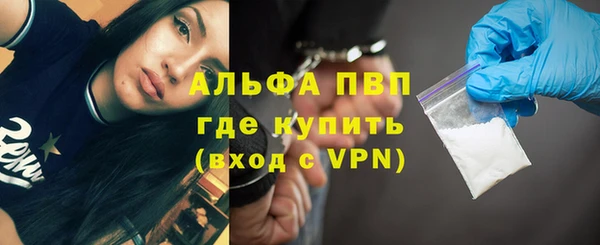 гашиш Бугульма