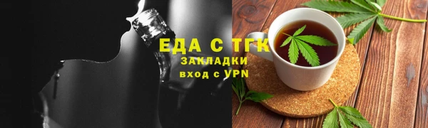 соль курить ск Верея