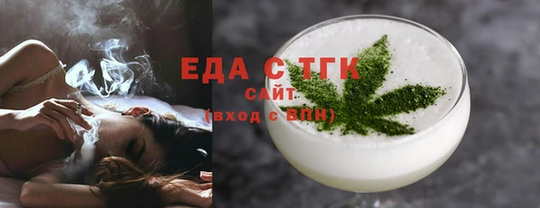 герыч Бородино