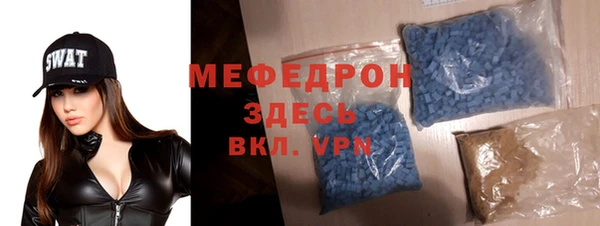 соль курить ск Верея