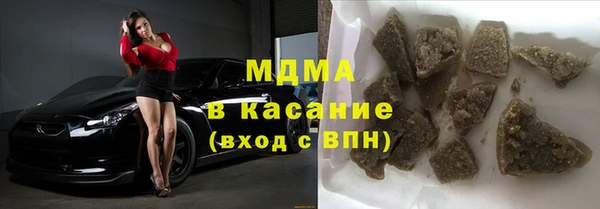 герыч Бородино