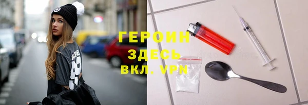 соль курить ск Верея
