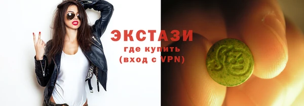 соль курить ск Верея