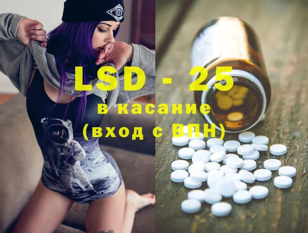соль курить ск Верея
