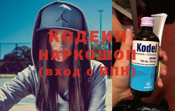 соль курить ск Верея