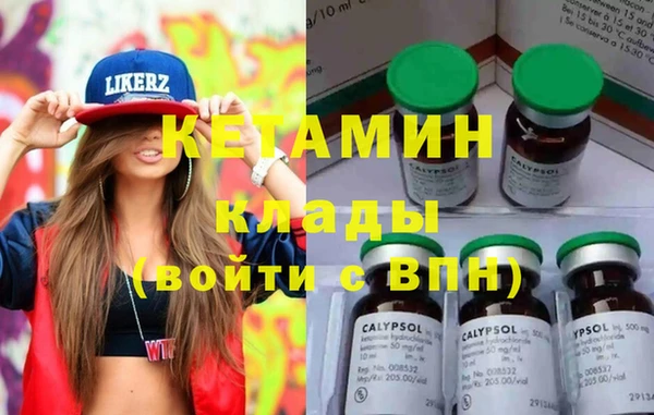 соль курить ск Верея