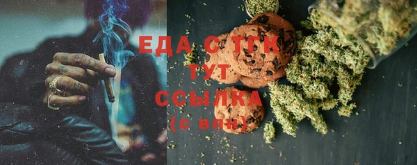 соль курить ск Верея