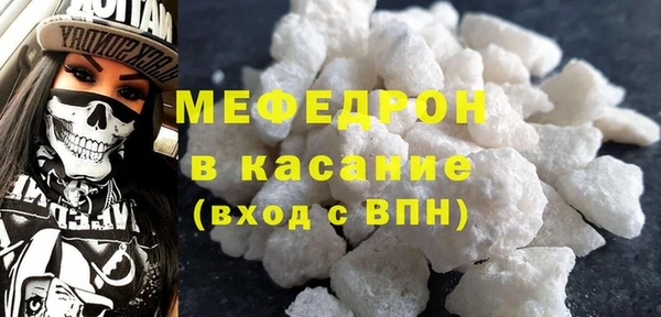 соль курить ск Верея