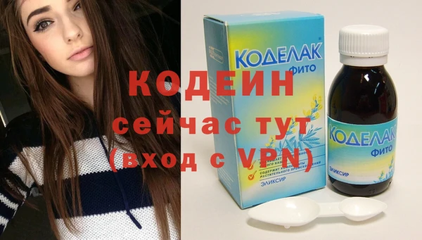 соль курить ск Верея