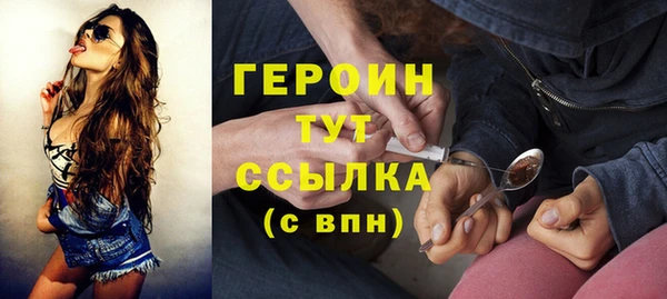 соль курить ск Верея