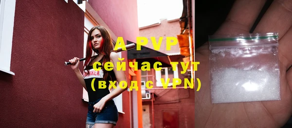 a pvp Верхнеуральск