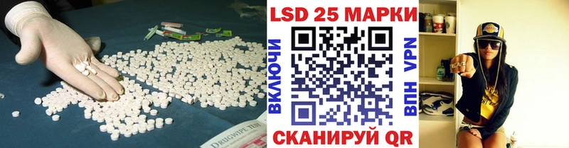 Лсд 25 экстази ecstasy  Горбатов 