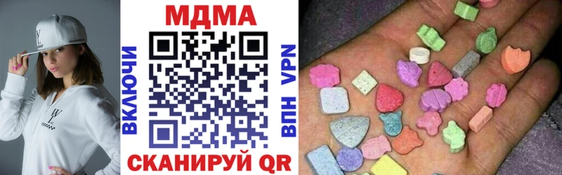 ссылка на мегу ТОР  Горбатов  MDMA crystal  наркошоп 