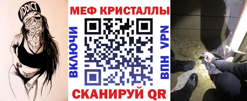 МЕФ VHQ  даркнет сайт  Горбатов 
