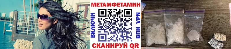 MEGA ссылки  где продают наркотики  площадка клад  Метамфетамин винт  Горбатов 